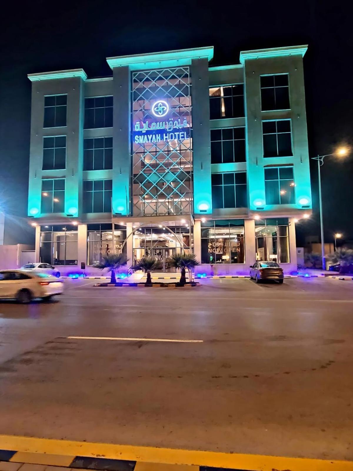 Smayah Hotel Эр-Рияд Экстерьер фото